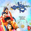 Veedellam - Jassie Gift&Kaithapram&Rajesh Vijay&Hridya Suresh