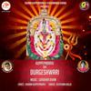 Kuppepadavu Sri Durgeshwari - Giridhar Divan&Vikram Kuppepadavu&Keerthan Holla
