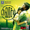 Silukku Sundariye - Priyadarshini&Tippu&Pa Rajaganesan&Reshmi&Ravi Ragav
