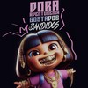 Dora Aventureira Gosta Dos Bandidos (Explicit) - MC Wiu&MC Xangai&DJ MT7