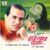 Mi Laglo Bolayla - Suresh Wadkar