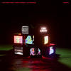 Ghosts - Eats Everything&Chris Lorenzo&Lily McKenzie