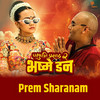 Prem Sharanam - Kali Prasad Baskota&Swostika Dhakal&Krishna Bharadwaj&Sushil Paudel