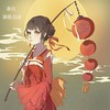 春归 - 白白