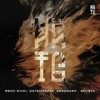 Believe - Mboo Nihel&DatBoiFresh&AkhonaMP
