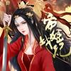 无憾(伴奏) - 橙光音乐&Padalecki小明