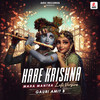 Hare Krishna Maha Mantra (Original Song) - GAURI AMIT B