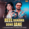 Reel Banawa Dono Jane - Sonu Garanpuria&Pawan Pilania&Nonu Rana