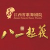 相伴一生 - 石倚洁&王丽达