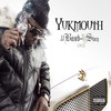 Took a Village (Explicit) - Yukmouth&Poohman&G-Stack&4rAx