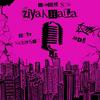 Ziyakhala (feat. Boet_Nkwintsho & MDE) - Humble Son&Boet_Nkwintsho&MDE