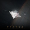 深蚀恐惧 - Deepest Fears - - F.R.K.&B.I.A.V. Studio