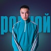 Родной - Akiro