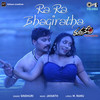 Ra Ra Bhagiratha - Sindhuri&Jayanth&M Ramu