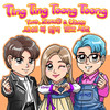 Ting Ting Toong Toong - Tino&Zero9&USAGI