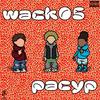 Strawbaby (Explicit) - Wack05&pacyp