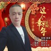 过个幸福年（DJ凯升版） (伴奏) - 子墨