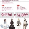 Shero of Glory - 煜璇&茶罗&肆意&希沂&学姐