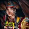 最远的你是我最近的爱 (cover: 金润吉) - 泽海尼