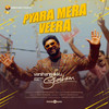 Pyara Mera Veera (From 