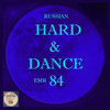 Straight Up! (H&D Mix) - Trance Atlantic&Esa Project