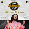 Ude Re Gulaal Ude Re Gulaal - Hariom Gadhavi&Rahul Munjariya