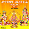 Yeshodha Nandha - R.K. Sundar&Ananthu