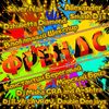 Холодным дождем - DJ Misha Gra&A-Shtro&Silver Nail