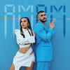 PM - Kida&Butrint Imeri