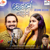 Resami Resami - Aseema Panda&Humane Sagar&Munu Pagal&Kamal Khan