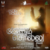 Unnale Kandane - Haricharan&Siva Saravanan&GKB