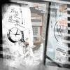 让渡我 - 炊饭&殷一然