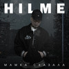 Мамка сказала (Explicit) - HILME