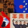 且誉华夏郎 - 蟹黄阿巴&Kooper