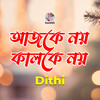 Ajk Noy Kalke Noy - Dithi