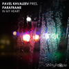 In My Heart - Pavel Khvaleev&PARAFRAME