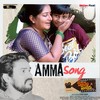 Amma Song - Sai Charan