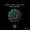 From Land to Sea - Noam Garcia&Diego Galloso