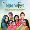 Gushforing - Shoma Haque&Sharalipi&Jhumur Roy&Sheikh Milon&Razib&Muhin