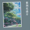 紫荆花盛开 (粤语版) - 发财哥