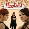 爱情是什么 - Piggy Dolls