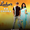 Luhar Ka Chora - Bunty Swami&Mony Hooda