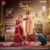 Tari Aas Paas - Jigardan Gadhvi&Santvani Trivedi&Tushar Sadhu&Kinjal Rajpriya