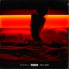 Влюблена (Explicit) - Sadative