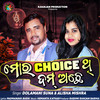 Mor Choice Thi Dam Achhe - Dolamani Suna&Alisha Mishra