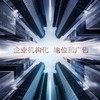 企业背景音乐 - Studio Pro Sound