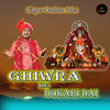 Ghiwra Ke Dokari Dai - Roshan Sahu