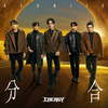 分合 - Energy