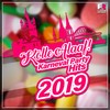 Eisgekühlter Bommerlunder (Party Mix) - Jörg und Dragan (Die Autohändler)