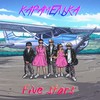 Карамелька - Five Stars